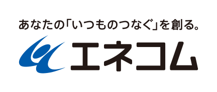 株式会社エネコム